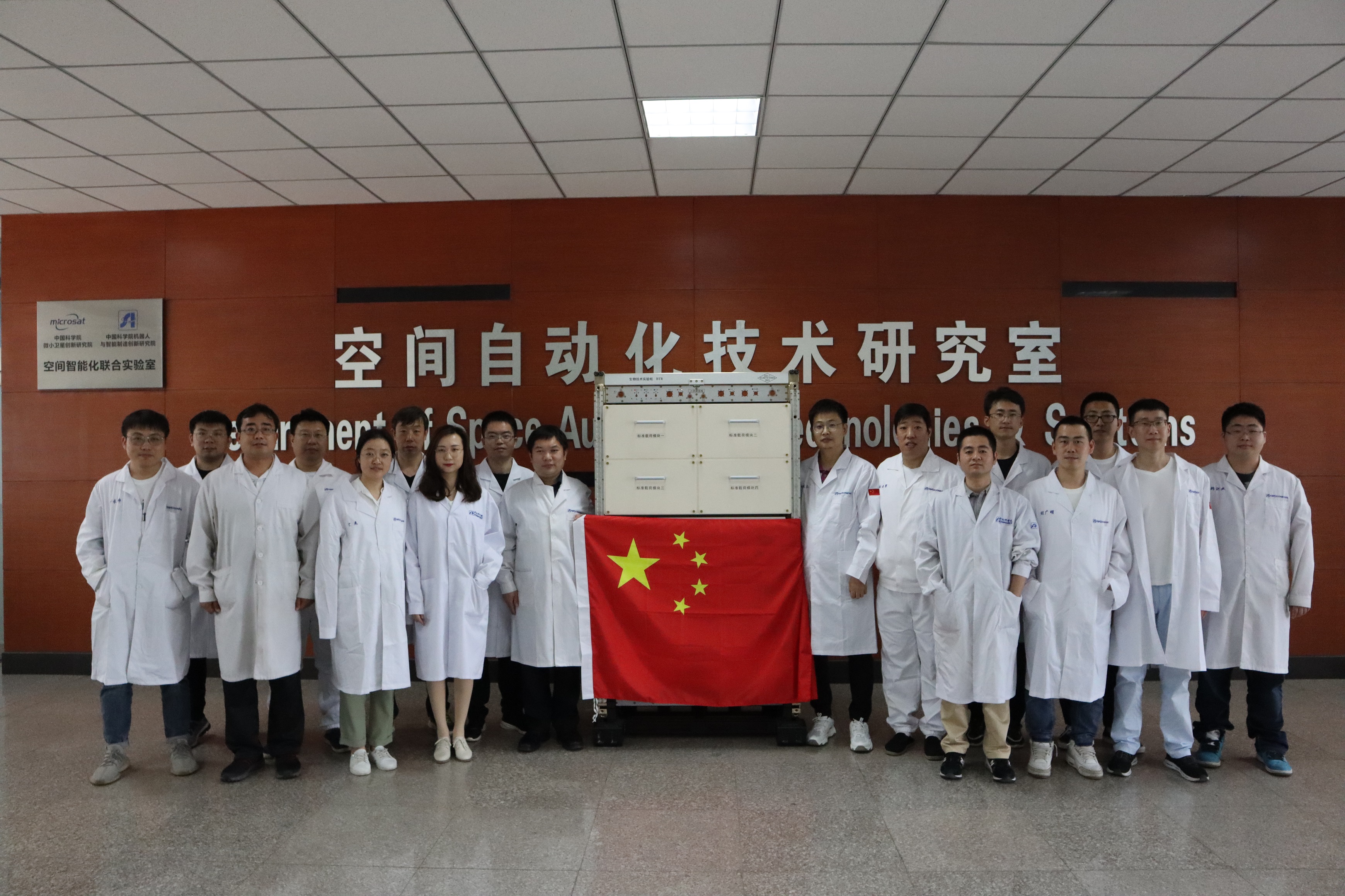 深入学习宣传贯彻党的二十大精神 沈阳自动化研究所